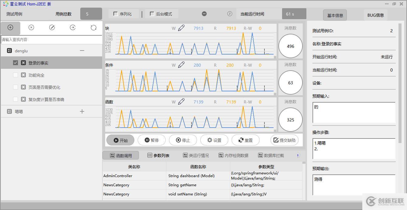 精準(zhǔn)測(cè)試白皮書v3.0－2019最新版