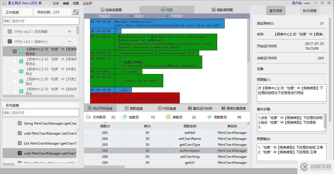 精準(zhǔn)測(cè)試白皮書v3.0－2019最新版