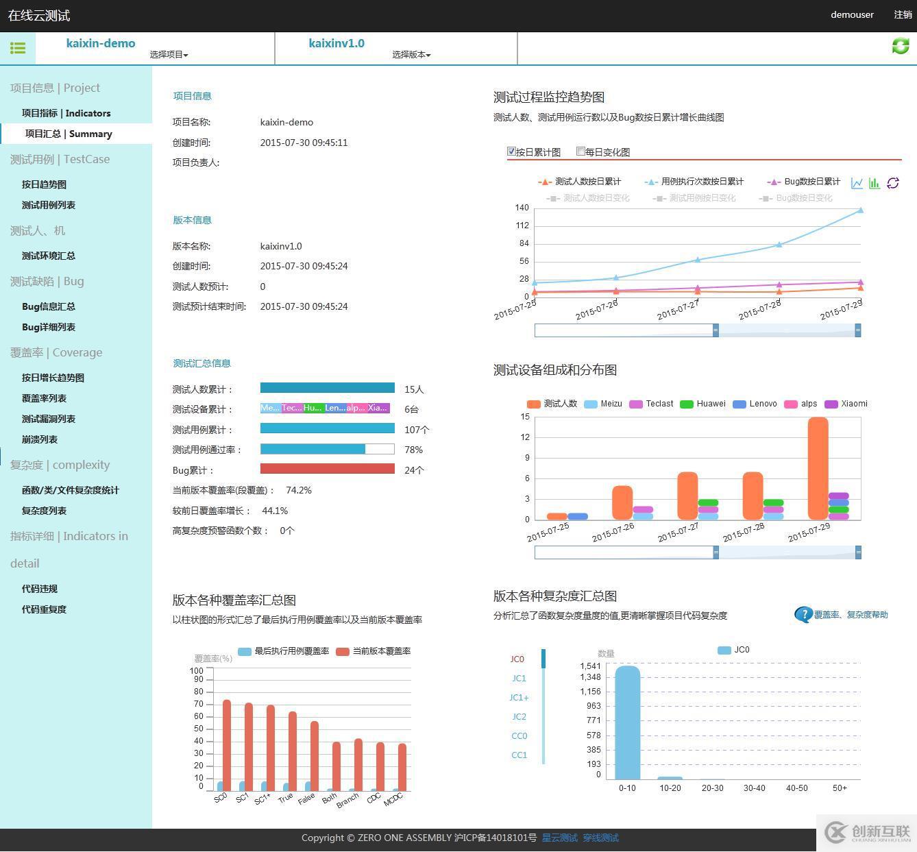 精準(zhǔn)測(cè)試白皮書v3.0－2019最新版