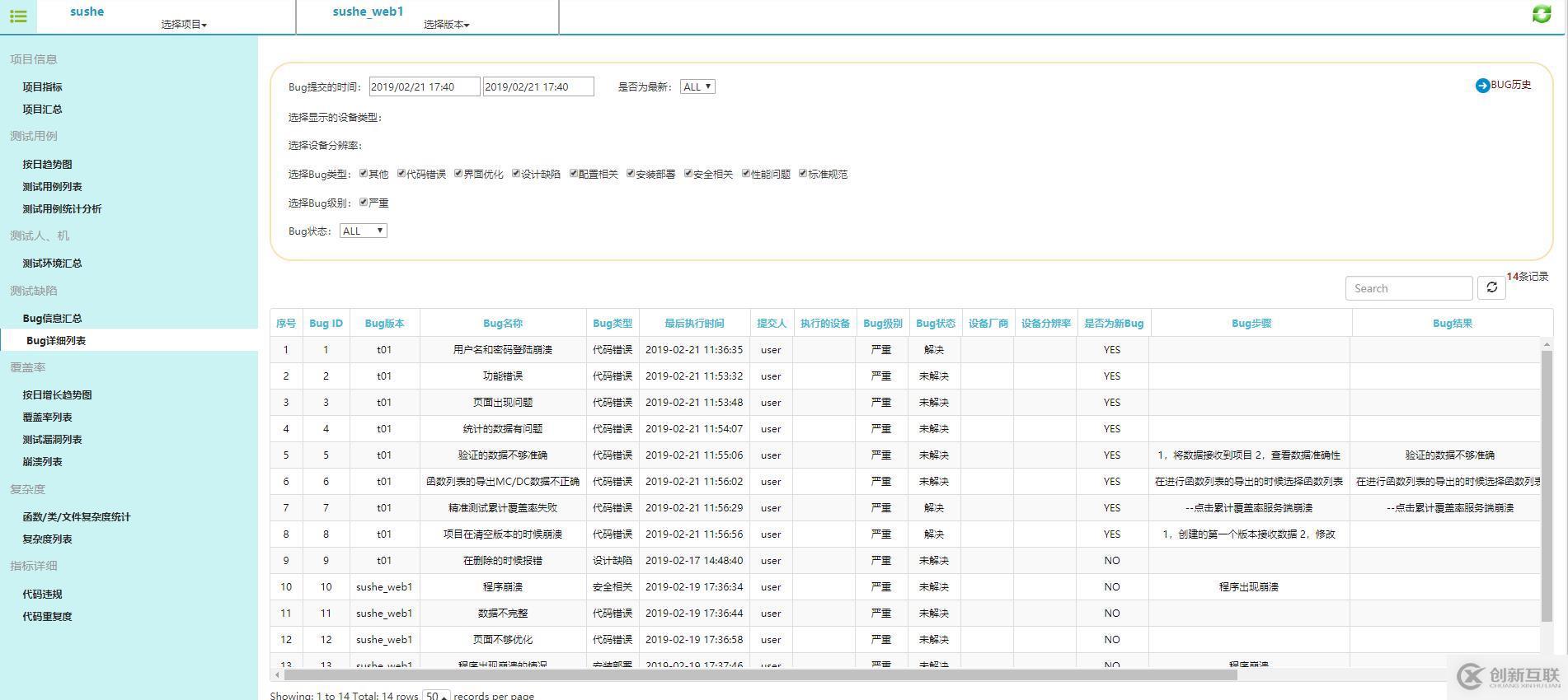 精準(zhǔn)測(cè)試白皮書v3.0－2019最新版