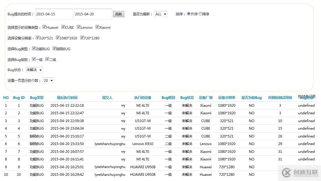 精準(zhǔn)測(cè)試白皮書v3.0－2019最新版