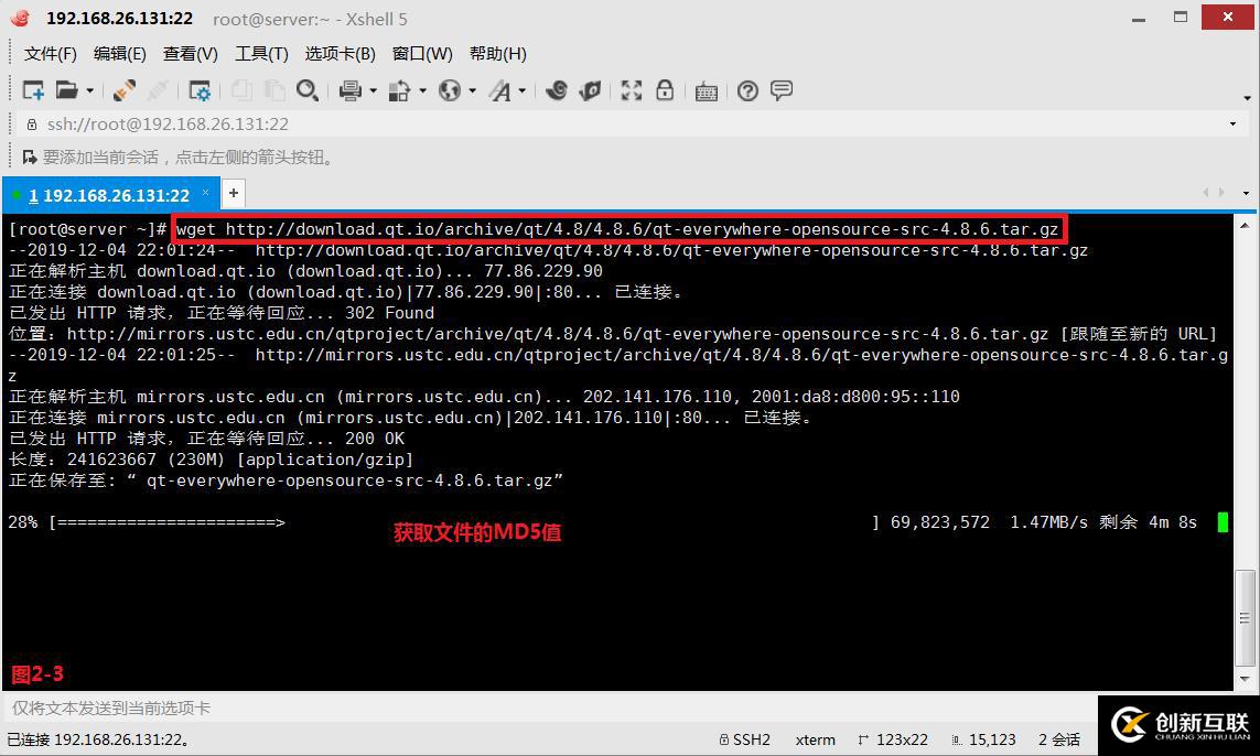 【我的Linux，我做主！】淺談MD5校驗(yàn)文件完整一致性