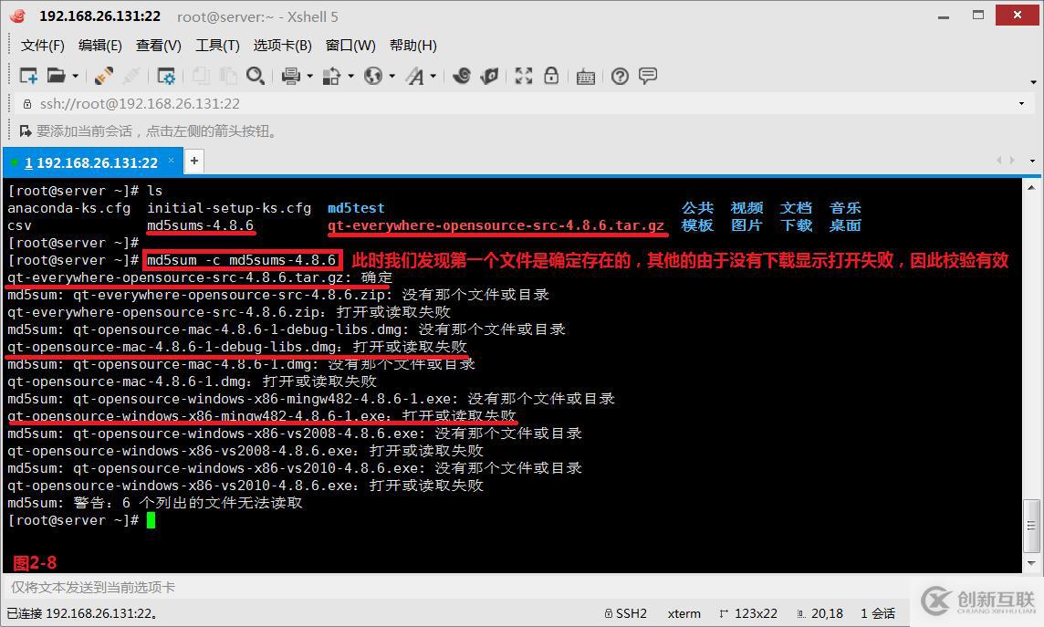 【我的Linux，我做主！】淺談MD5校驗(yàn)文件完整一致性