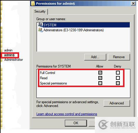 Windows Server 2008 r2服務(wù)器無故自動(dòng)重啟故障的解決方法