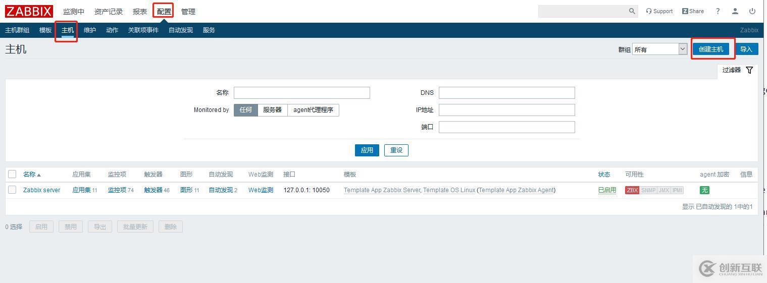 zabbix4.0中如何安裝LAMP