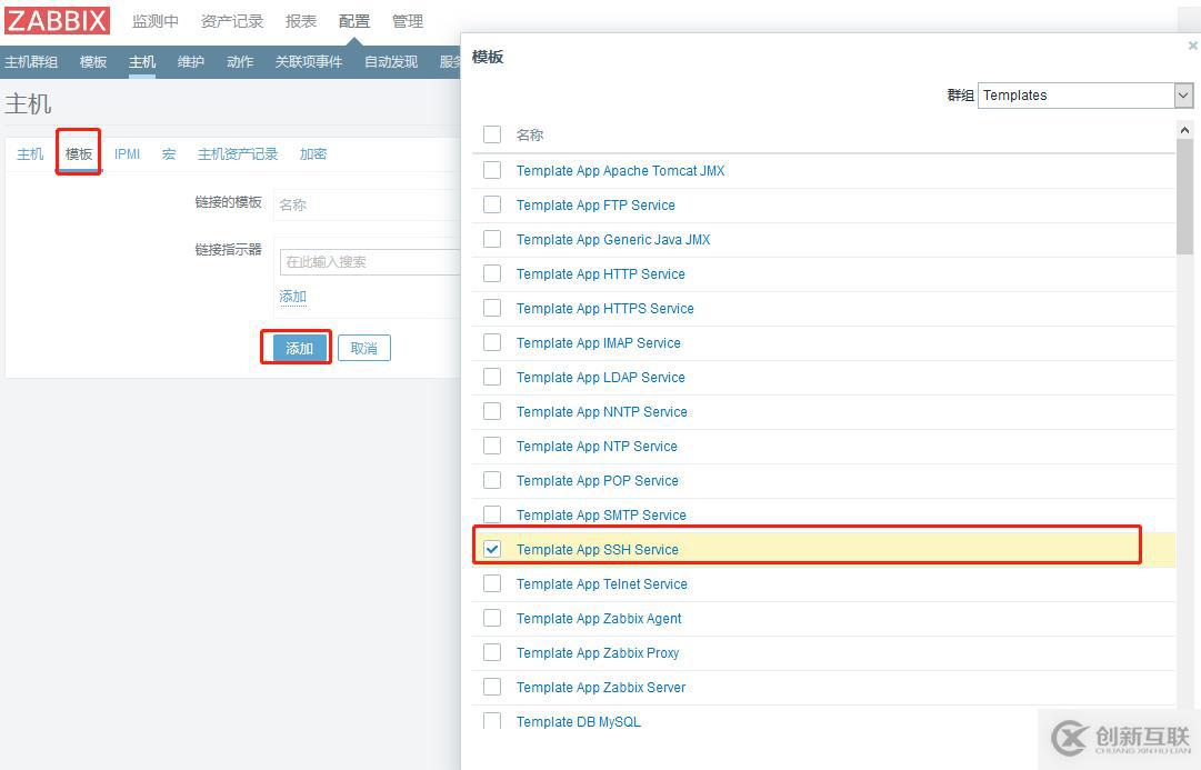 zabbix4.0中如何安裝LAMP