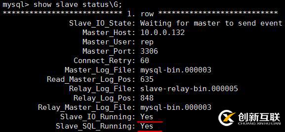 MySQL基于GTID的主從復(fù)制