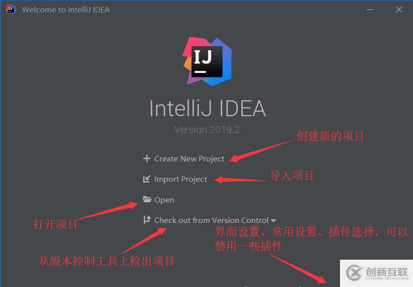 IntelliJ IDEA2019.2 x64如何安裝、應(yīng)用與配置