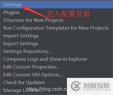 IntelliJ IDEA2019.2 x64如何安裝、應(yīng)用與配置