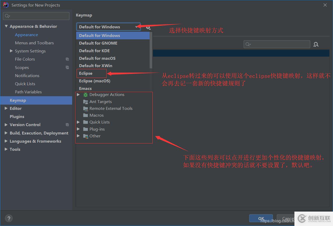 IntelliJ IDEA2019.2 x64如何安裝、應(yīng)用與配置