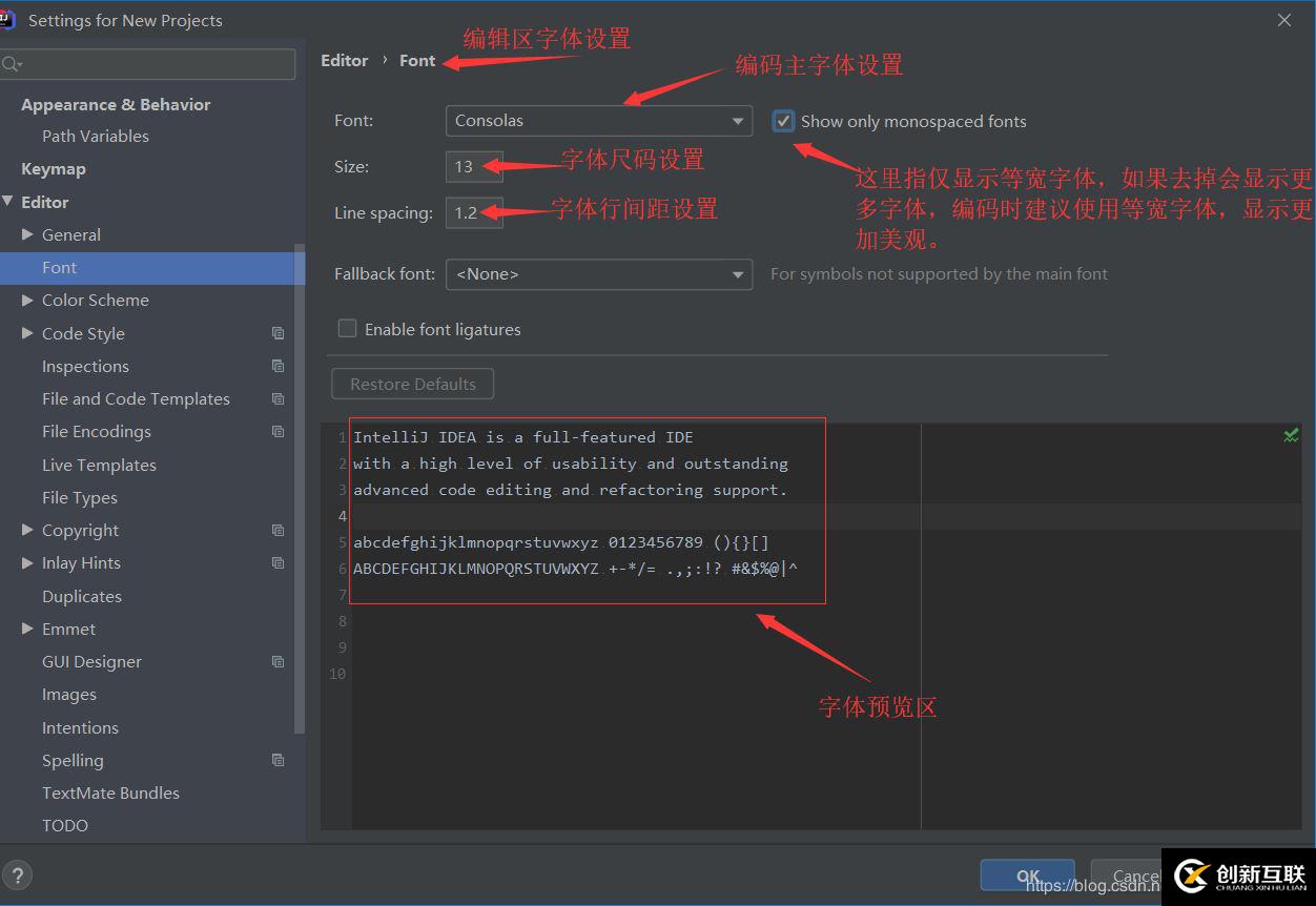 IntelliJ IDEA2019.2 x64如何安裝、應(yīng)用與配置