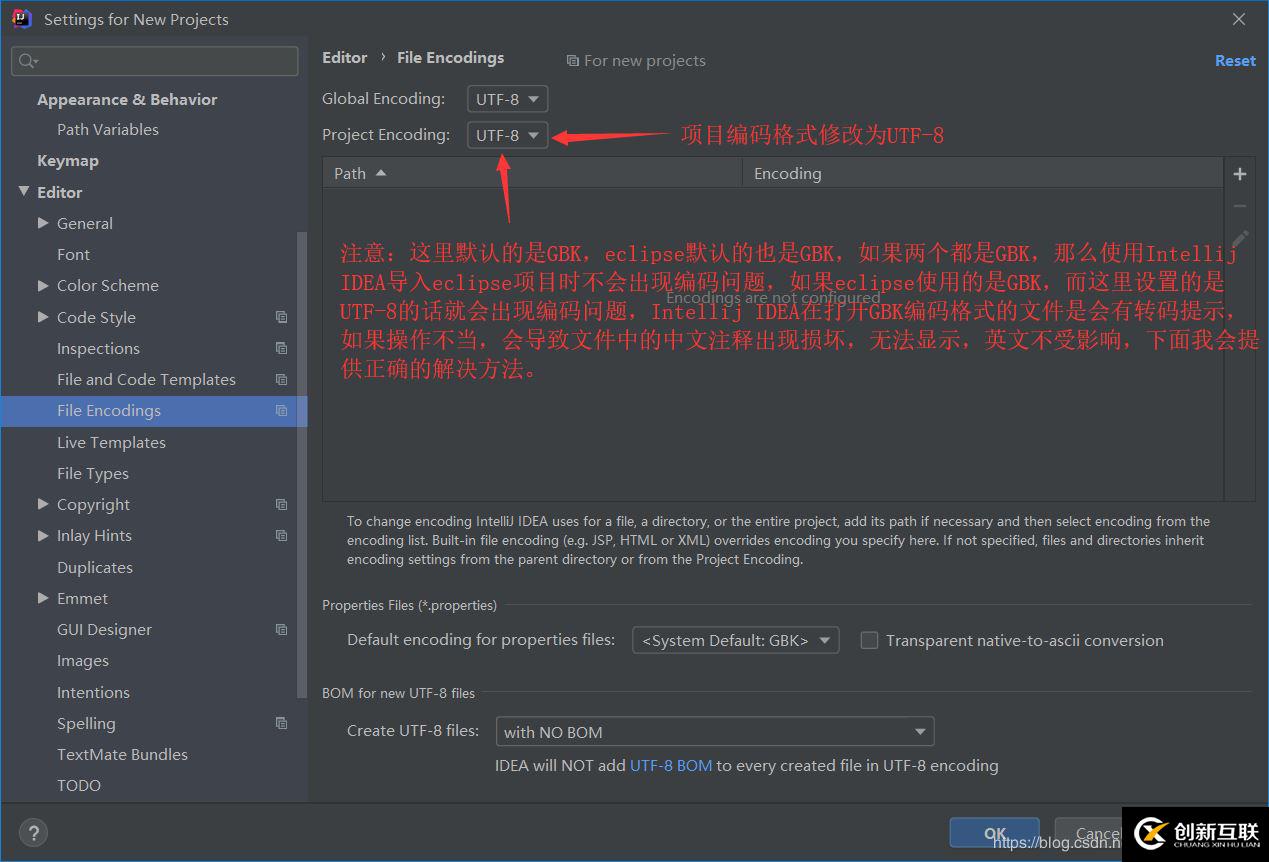 IntelliJ IDEA2019.2 x64如何安裝、應(yīng)用與配置