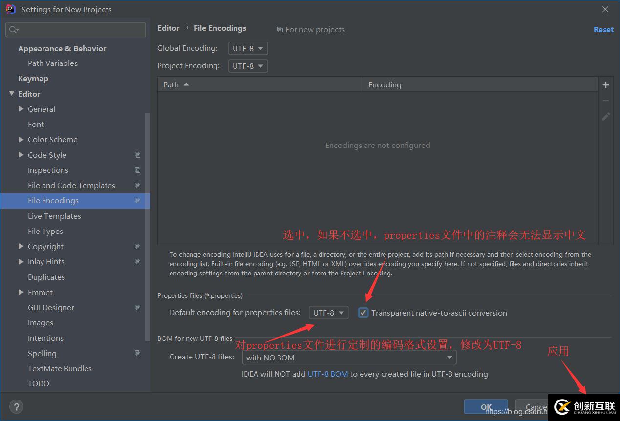 IntelliJ IDEA2019.2 x64如何安裝、應(yīng)用與配置