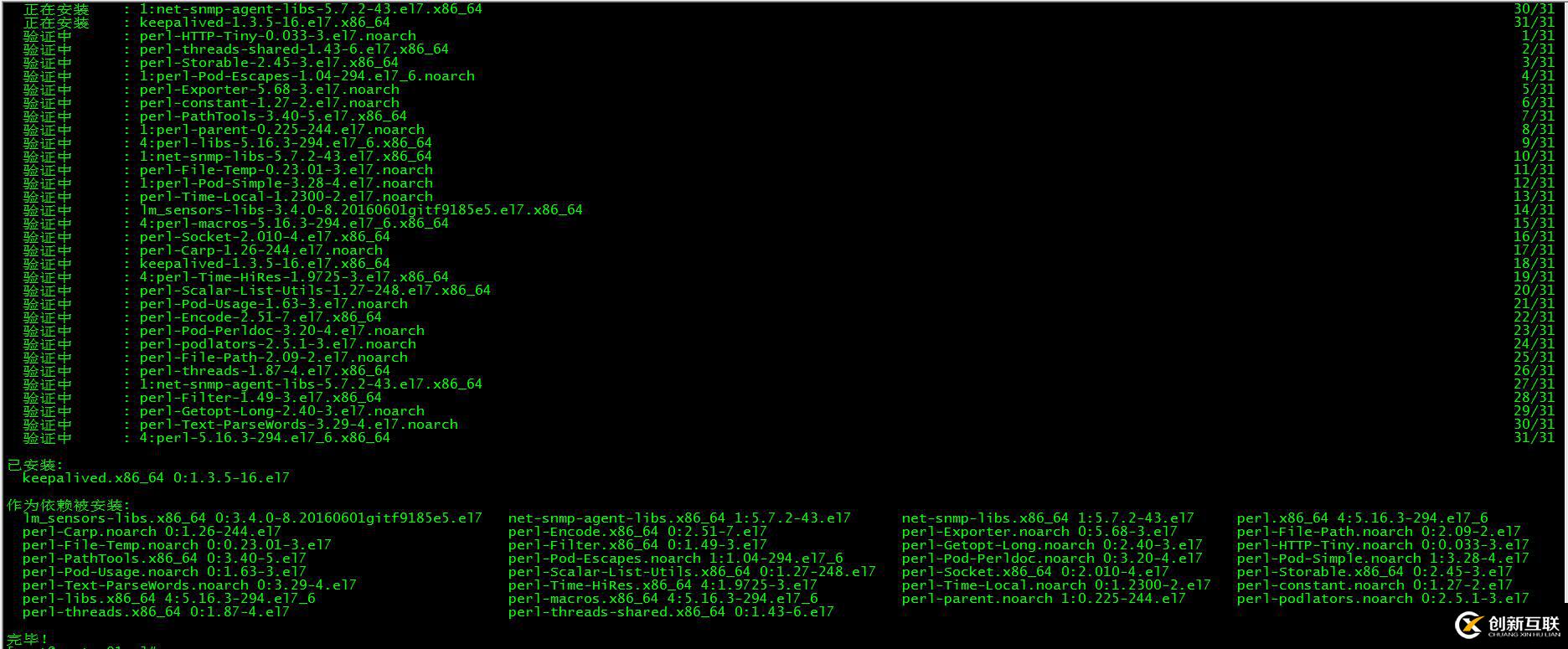 Linux編寫B(tài)ash腳本的10個技巧