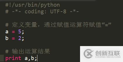 Python賦值運(yùn)算符