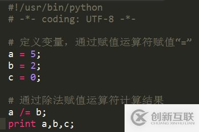 Python賦值運(yùn)算符