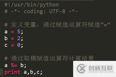 Python賦值運(yùn)算符