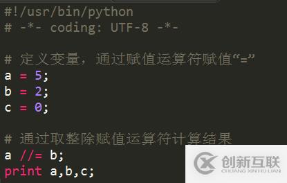 Python賦值運(yùn)算符