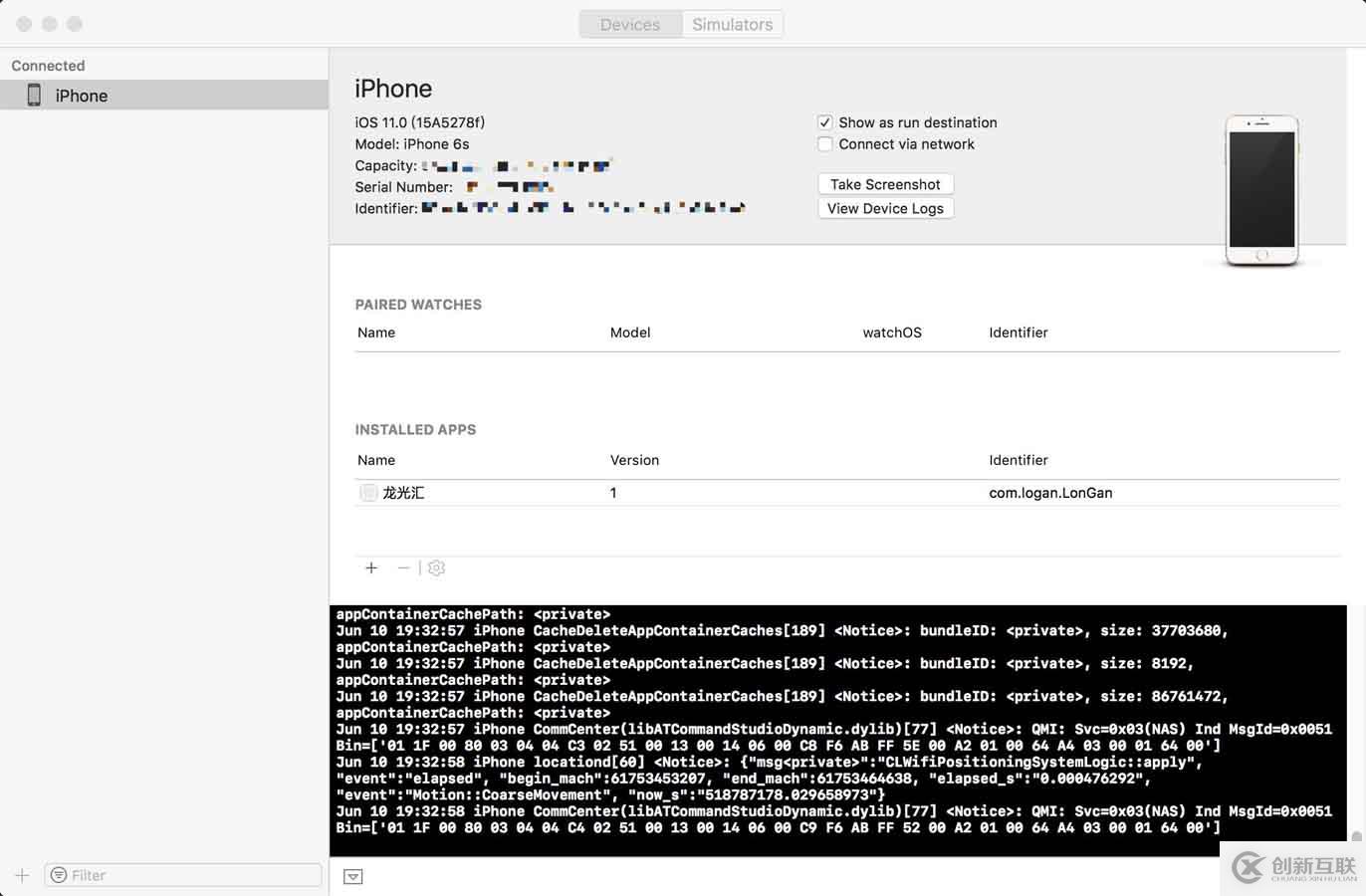 Xcode9如何設置 iOS無線真機調試