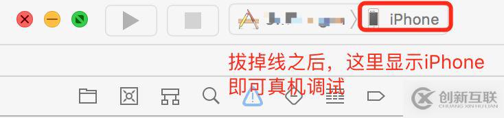 Xcode9如何設置 iOS無線真機調試