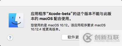 Xcode9如何設置 iOS無線真機調試