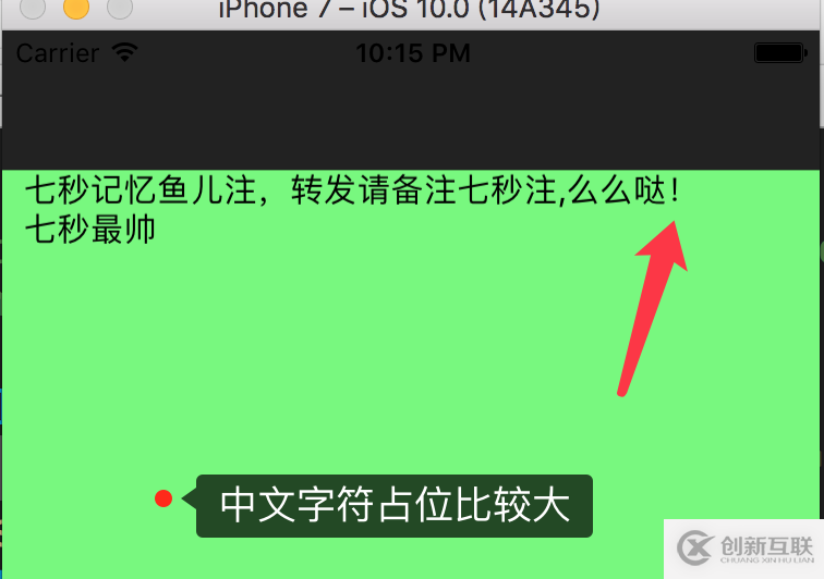 iOS中如何解決lebel特殊字符自動換行的問題