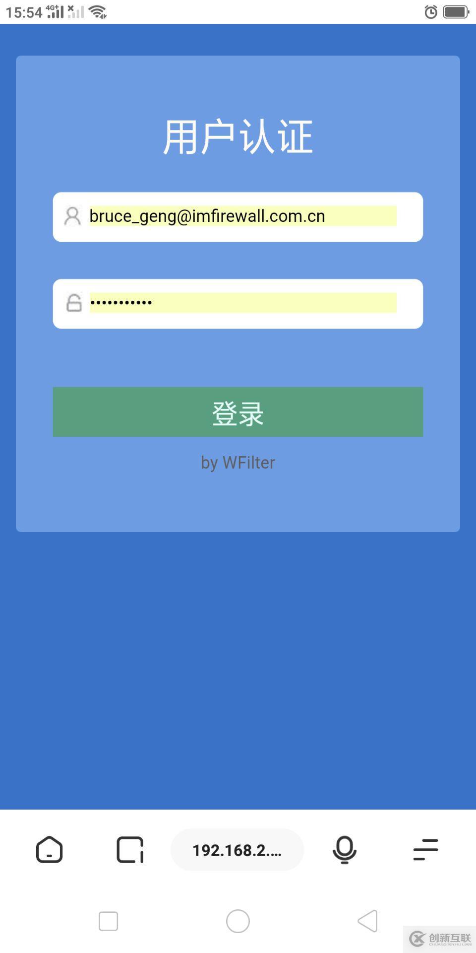 Web認(rèn)證中的重定向HTTPS配置和使用方法