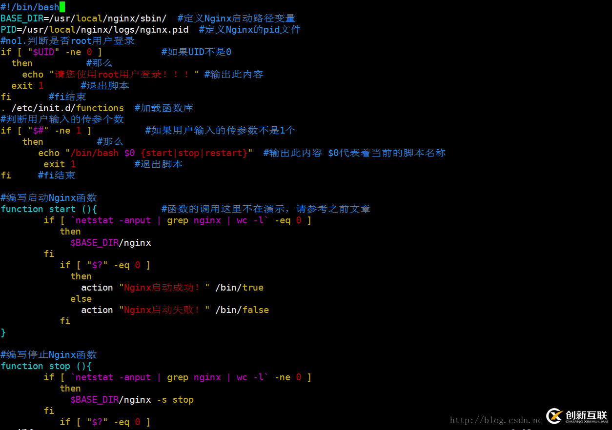 Shell編程之case語(yǔ)句有什么用