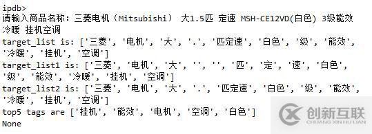 在spyder中加斷點的方法