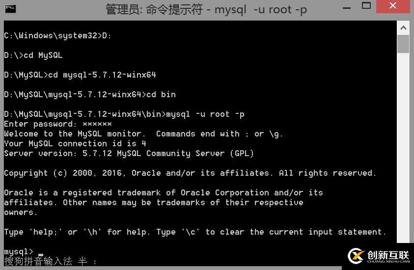 MySQL  sniffer對端口通信抓包分析