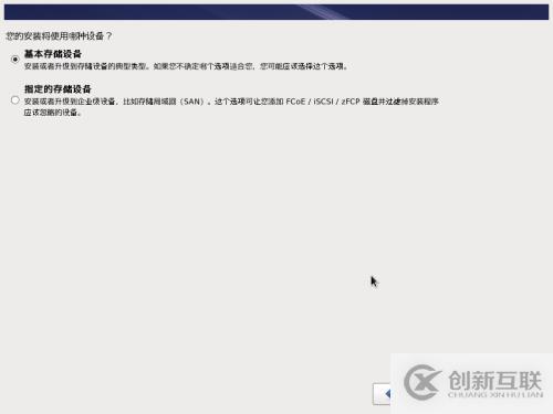 CentOS6.5安裝和查看系統(tǒng)硬件信息