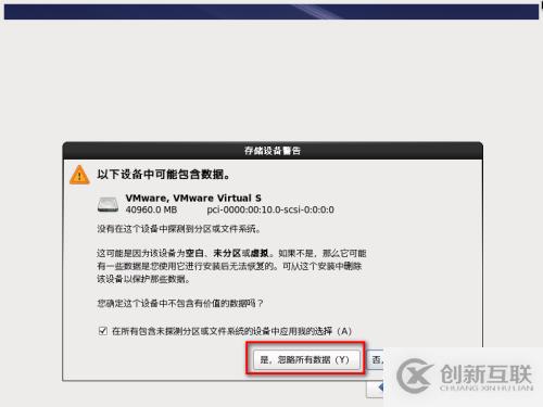 CentOS6.5安裝和查看系統(tǒng)硬件信息