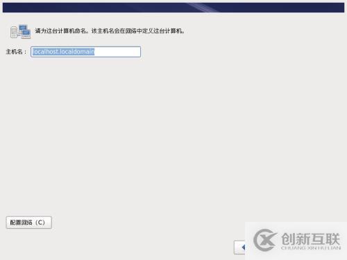 CentOS6.5安裝和查看系統(tǒng)硬件信息