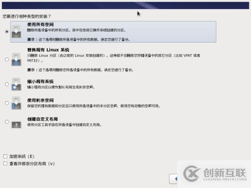 CentOS6.5安裝和查看系統(tǒng)硬件信息