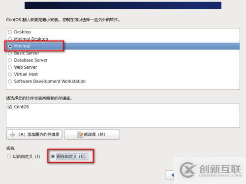 CentOS6.5安裝和查看系統(tǒng)硬件信息