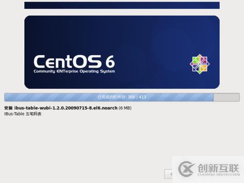 CentOS6.5安裝和查看系統(tǒng)硬件信息