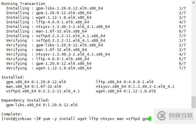 CentOS6.5安裝和查看系統(tǒng)硬件信息