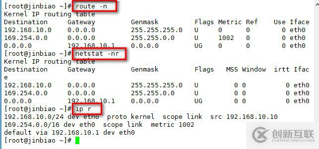 CentOS6.5安裝和查看系統(tǒng)硬件信息