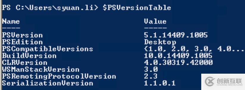 統(tǒng)一部署 PowerShell 5.1