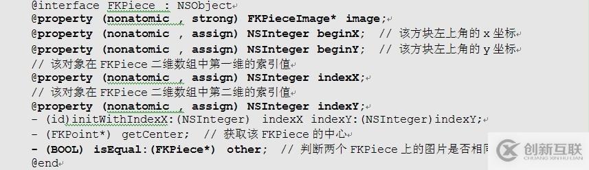  瘋狂ios講義之開發(fā)游戲界面