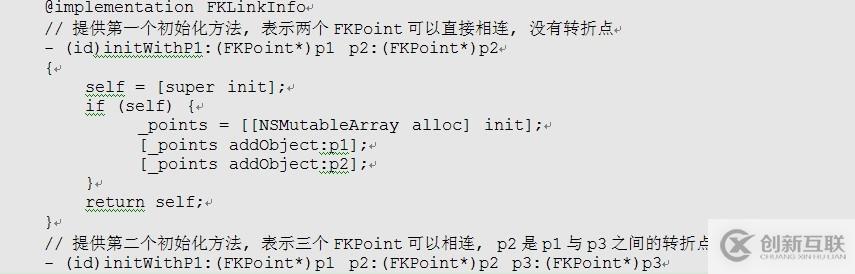  瘋狂ios講義之開發(fā)游戲界面