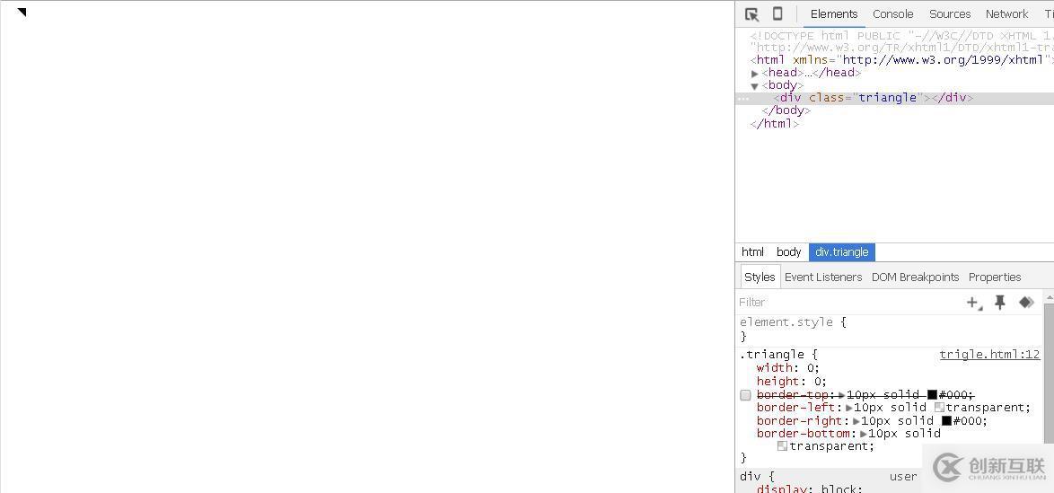 關(guān)于html-三角的制作