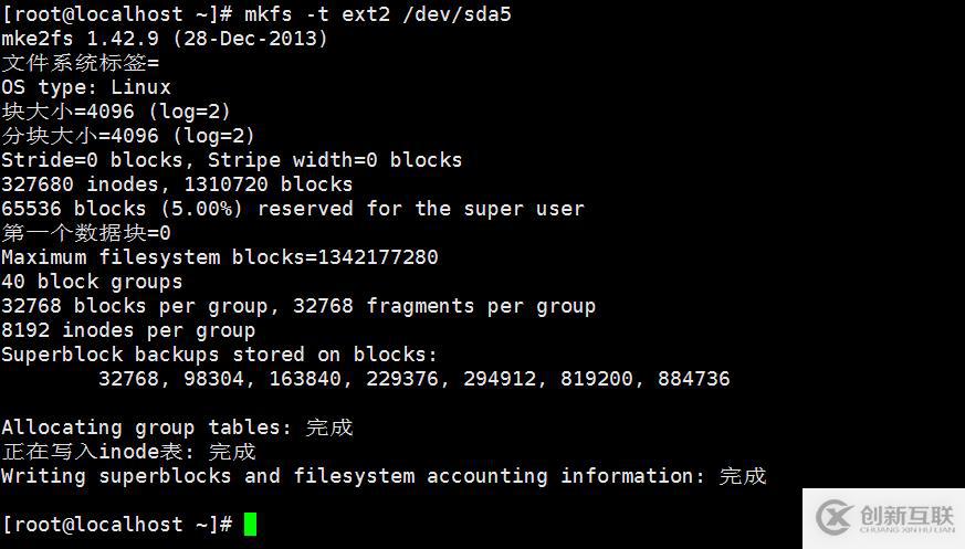 linux格式化硬盤的方法