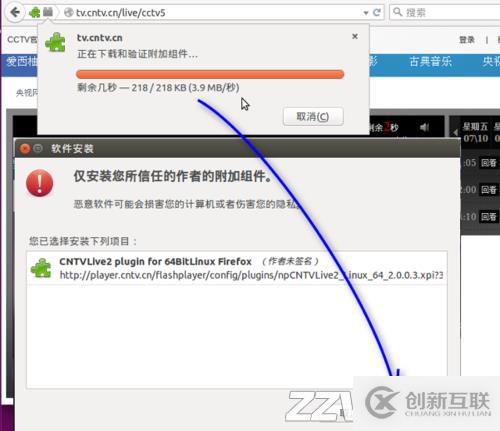 Firefox瀏覽器怎么在Ubuntu系統(tǒng)中使用