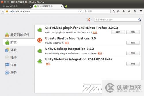 Firefox瀏覽器怎么在Ubuntu系統(tǒng)中使用