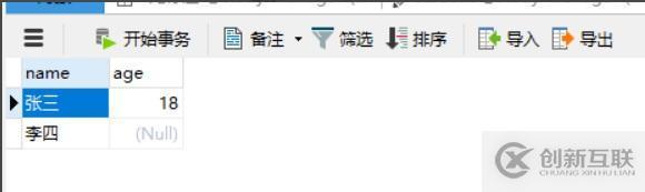 mysql數(shù)據(jù)庫怎樣安裝和運行