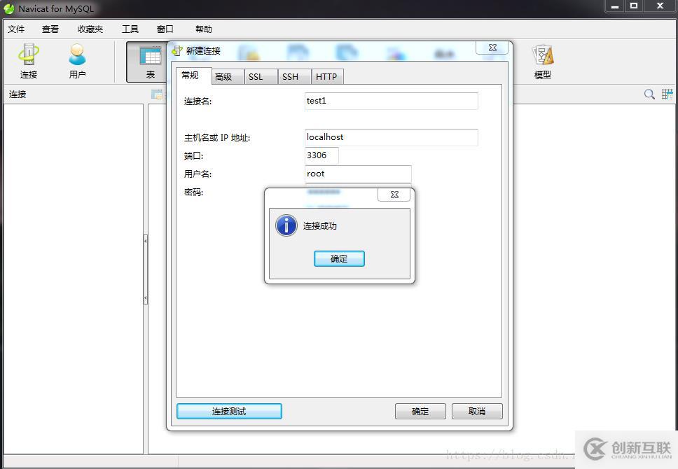 mysql數(shù)據(jù)庫怎樣安裝和運行