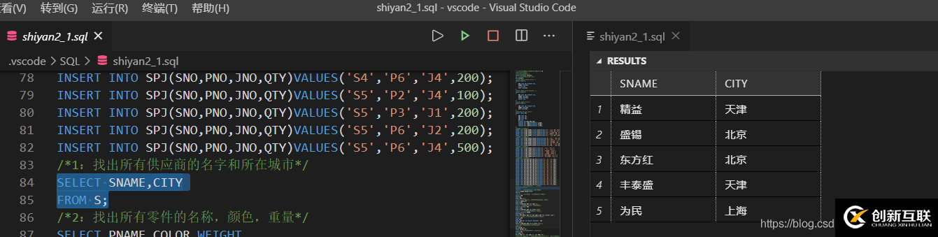 利用ffmpeg+Python實現(xiàn)MP4格式音頻與視頻的合并的方法