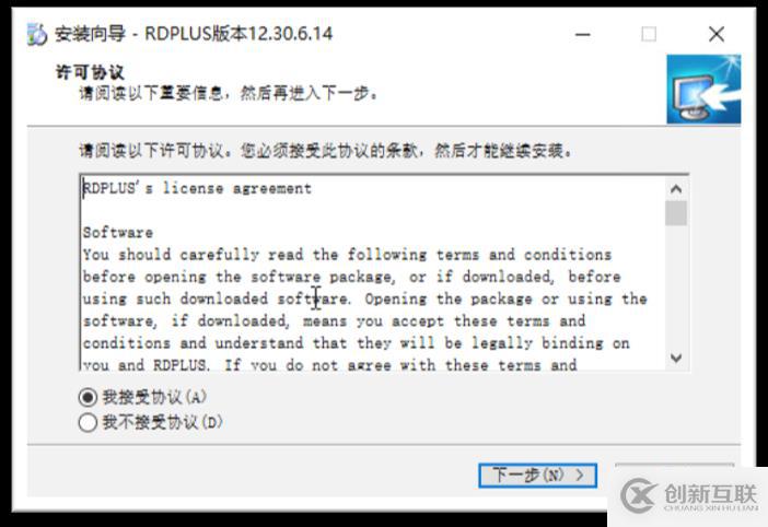 Teamviewer 的別樣替代方法