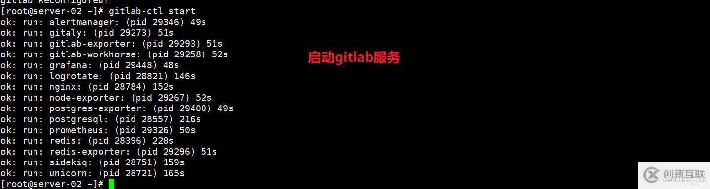 CentOS系統(tǒng)安裝配置Gitlab步驟